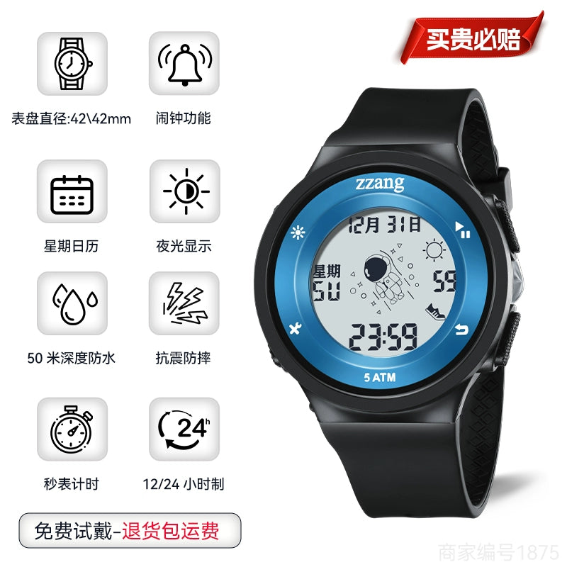 Digital Watch Men and Women Couple Student Luminous Waterproof Spaceman Alarm Clock Sports Timing Multifunctional Trendy Drop-Resistant