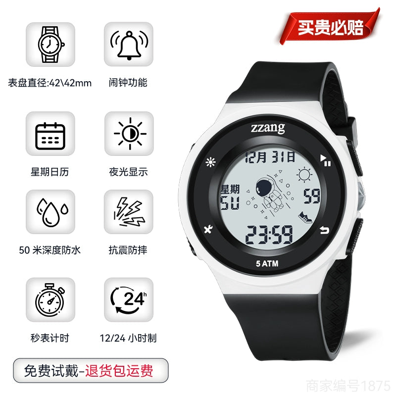 Digital Watch Men and Women Couple Student Luminous Waterproof Spaceman Alarm Clock Sports Timing Multifunctional Trendy Drop-Resistant